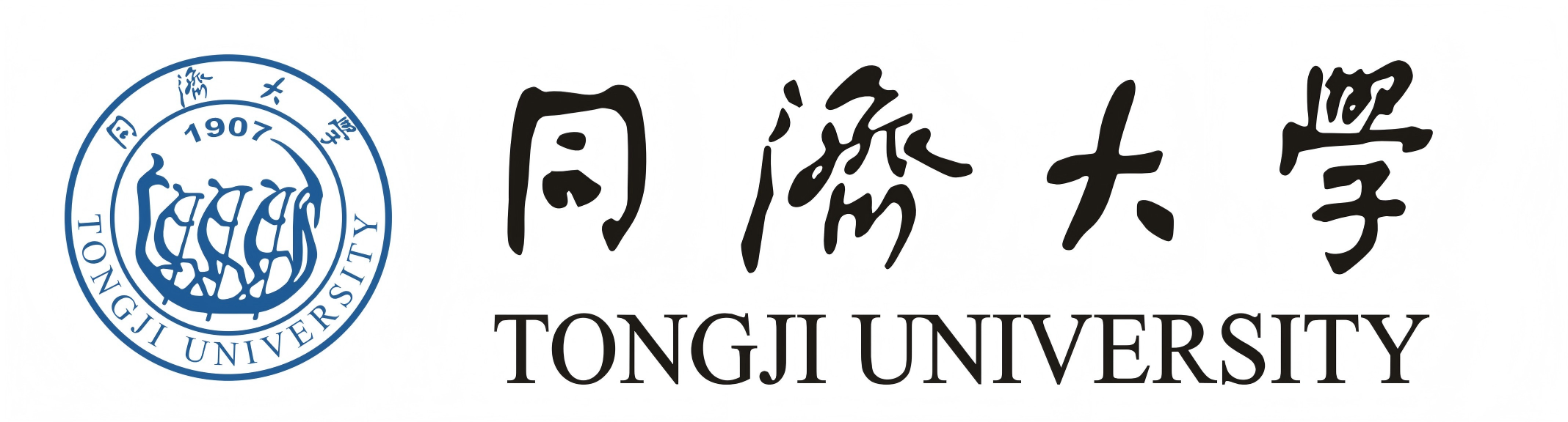 同济大学