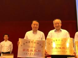 2016年大事记图片