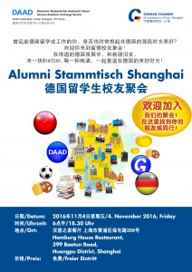 alumni-stammtisch-flyer_20161104